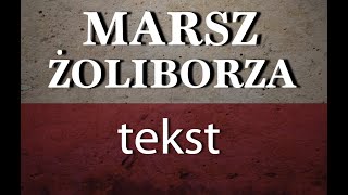 Marsz Żoliborza  tekst [upl. by Ennovyhc122]