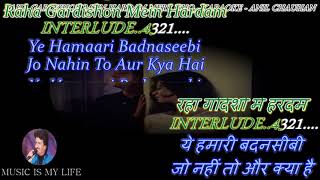 Raha Gardishon Mein Hardam Karaoke With Scrolling Lyrics Eng amp हिंदी [upl. by Drain]