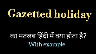 gazetted holiday meaning l meaning of gazetted holiday l gazetted holiday ka matlab Hindi mein l voc [upl. by Nath]