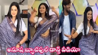 Actress Anusha dance👌suryakantham serial today episode Zeetelugu serials today [upl. by Torruella]