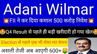 adani wilmar share news today  adani wilmar share news  adani group  adani wilmar news today [upl. by Jordain]