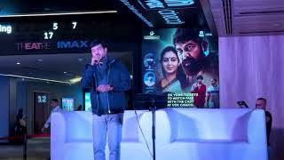 Hemanthamen pani movie premiere Bahrain City Centre [upl. by Sayed]