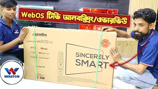 WALTON 43 Inch WebOS Smart LED TV Overview and Unboxing [upl. by Sera]