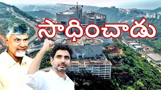 మరో భారీ పెట్టుబడి Amaravati Capital Investments AP CM Chandrababu Naidu IT Minister Nara Lokesh [upl. by Ocirderf588]