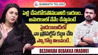 Influencer Bezawada Bebakka About Her Marriage amp Properties  Roshan Interviews  SumanTV Telugu [upl. by Alix318]