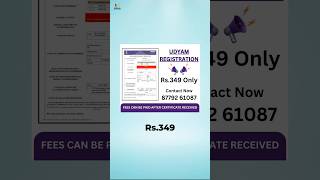 Udyam Registration under 15 Minutes [upl. by Roeser41]