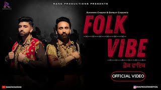 FOLK VIBE OFFICIAL VIDEO  SARBJIT CHEEMA  SUKHMAN CHEEMA  LADDI GILL  NEW PUNJABI SONGS 2023 [upl. by Chubb]