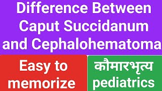 Difference Between Caput Succidanum and Cephalohematoma।। Kaumarbhritya।। pediatrics।। [upl. by Ylesara]