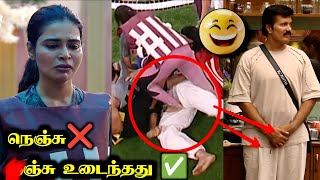 RANJITHன் நெஞ்சை உடைத்த DHARSHA 😂  BIGG BOSS 8 TAMIL DAY 16  22 OCT 2024  RampJ 20 [upl. by Ranger]