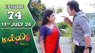 Malli Serial  Episode 74  11th July 2024  Nikitha  Vijay  Saregama TV Shows Tamil [upl. by Atiseret]