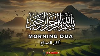 Morning Dua in Full أذكار الصباح كاملة بدقة عالية بصوت عمر هشام العربي adhkar  AL QALAM YT [upl. by Ettelloc]