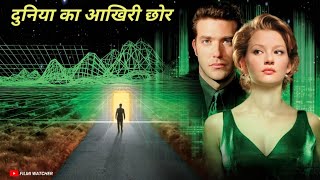 Time Travel  The Thirteenth Floor Movie Explained In Hindi [upl. by Jerrome36]