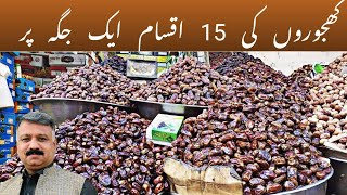 Latest Price  Madina Khajoor  Date   Retail amp Wholesale Export Quality  Sheikh Peshawar [upl. by Araccot582]