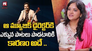 Singer Harini Ivaturi About Salaar Music Director Ravi Basrur  Prabhas  Prasanth Neel  HitTv [upl. by Lessig]