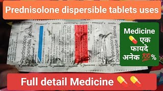 Prednisolone dispersible tablets uses in hindi  Prednisolone dispersible tablets Benifits Siffect [upl. by Ammamaria434]