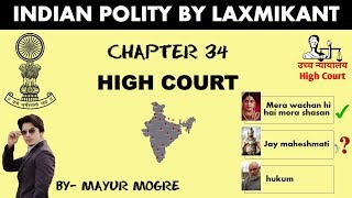 Indian Polity by Laxmikant chapter 34 High Court 1for UPSCMPSCState PSCssc cgl mains GS 2 [upl. by Enelhtak]