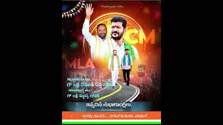 revanthreddy politics song vairalvideo vairalshort vijjnna nalgonda gadar2 birthday cm [upl. by Earehc]