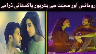 Pakistani Top 15 Romantic Dramas  Ary Digital  Her Pal Geo  Hum Tv [upl. by Ezarra]