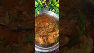 Barari fish curry bararifishcurry fishcurry fish fishcurryrecipe shortvideo [upl. by Noside]