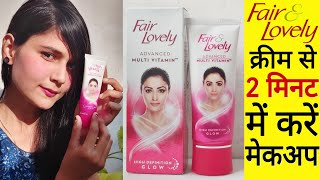 Fair Lovely Cream Makeup  Fair And Lovely Makeup Look  Fair And Lovely Se Makeup Kaise Kare [upl. by Amikay524]