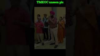 Taarak Mehta ka ooltah chashma actors unseen image tmkoc taarakmehtakaooltahchashmah jathalal [upl. by Naujed]