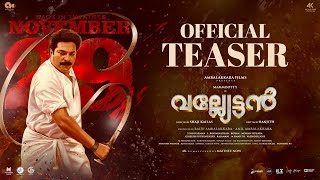 Vallyettan 4K Official Teaser  Mammootty  Shobhana  Shaji Kailas  Ranjith  Sai Kumar [upl. by Nnahs]