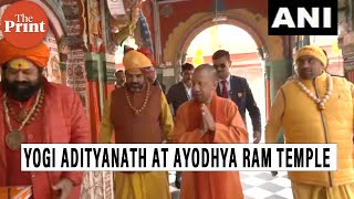 UP CM Yogi Adityanath offers prayers at Ram Temple in Ayodhya [upl. by Zawde339]