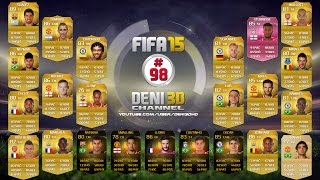 FIFA 15 NextGen  Ultimate Team 98  Чітери [upl. by Eittak]