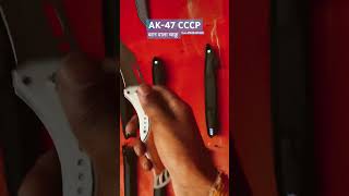 AK47 CCCP ￼ button knife chittorgarh Talwar market trending shorts ￼￼ [upl. by Eirrol87]