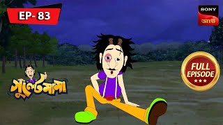 গুল্টেমামার ভেন্ডি উদ্ধার  Gulte Mama  Bangla Cartoon  Episode  83 [upl. by Ehr]