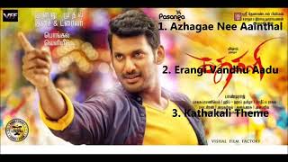 Kathakali movie songs jukebox trending love jukebox jukeboxsongs trendingvideo viralvideo [upl. by Latoya]