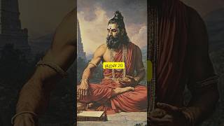 திருக்குறள் குறள் 20  Importance of Virtue  Thirukural 20 [upl. by Fulvia]