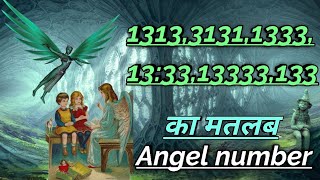 🧚🌹🧚angel no 1313313113331333 meaning in Hindi  angel no 333  LOW 🧚🌹🧚 law of attraction 🌹🧚🌹 [upl. by Schroder270]