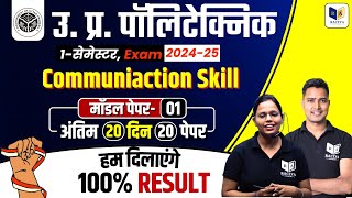 Communication Skill  important question for up polytechnic 1st semester for all branch cs [upl. by Nnayllek]