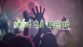 🔴 Nijam Tv 🅻🅸🆅🅴  Nandri Bali Peddam Ketuvom 29  10  2024 [upl. by Aniluap]