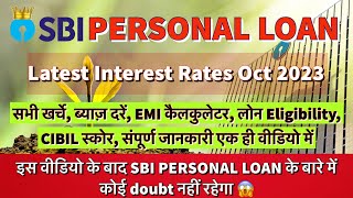 SBI Personal Loans complete details  Latest Interest Rates [upl. by Sucramed]