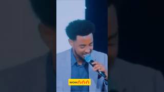 ወረት የለበትም በቅርባችን🔥🔥  ዘማሪ ይሳኮር ንጉሡ [upl. by Spearing]