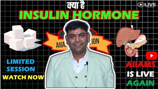 INSULIN HORMONE KYA HAI  AIIAMS EDUCATION IS LIVE AGAIN DR RAKESH CHAIRMAN [upl. by Kevina]