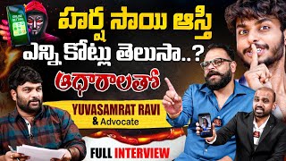 Yuva Samrat Ravi Kiran Exclusive Interview about Harsha Sai  Journalist Kranthi  KRTV [upl. by Aline]