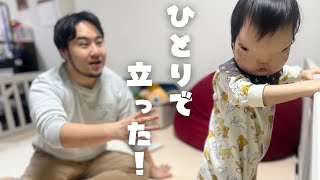 【立ちっぱなし】掴まり立ちできた！！けどどうやって座るの…？【1歳8ヶ月】 [upl. by Nahtanohj]