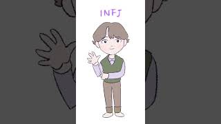 MBTI 별 반전 ft INFJ INTP ISTJ shorts [upl. by Lancaster]