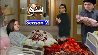 Banno Season 2  HAR PAL GEO  Banno Season 2 Promo [upl. by Notgnilliw]