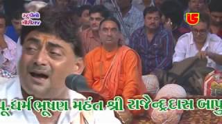 Parsotampari Goswami Shailesh Maharaj 2015 Dayro  Naklank Dham Toraniya Live  1 [upl. by Romito]