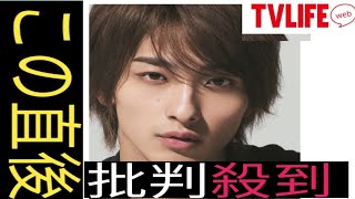 横浜流星が映画「国宝」出演決定吉沢亮 演じる主人公の親友でありライバル役に 「見たことの無い景色をこの目に焼き付け たい [upl. by Einolem120]