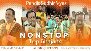 Sawan Special 2024  पंडित सुधीर व्यास के सुपरहिट भजन 2024  ये चमक ये दमक  Nonstop Bhakti Songs [upl. by Ahseenyt157]