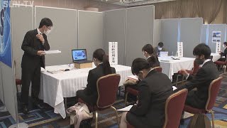 兵庫県合同企業説明会＆就職面接会 [upl. by Ciryl717]