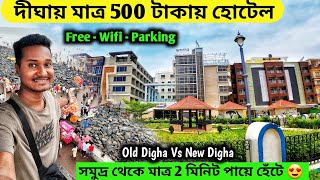 Digha Tour  Digha Low Price Hotel  Digha Budget hoteI 2024  Digha sea beach [upl. by Tu286]