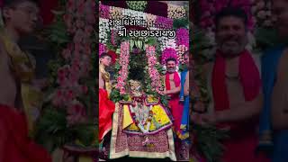 Shri Ranchhodraiji live Darshan Dakor Temple [upl. by Ynoyrb]