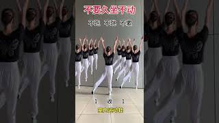 不要久坐不动，每天跳一跳 居家锻炼 Squaredance musicdancemúaTrungQuốc [upl. by Morgenthaler]