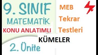 9 Sınıf MEB Tekrar Testi 2 ünite matematik  Kümeler  EBA  matematik 2 ünite  tekrar testleri [upl. by Vaenfila609]